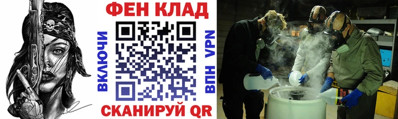 АМФ VHQ  Осташков 