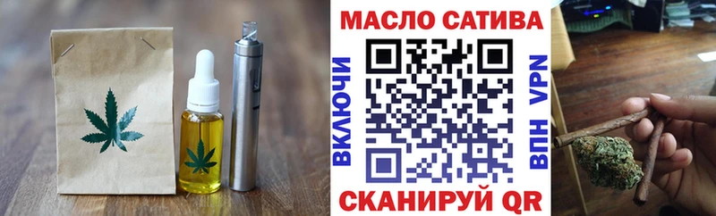 Cannafood марихуана  Осташков 