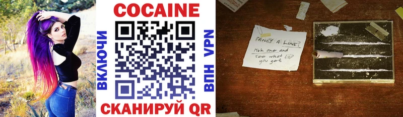 Cocaine FishScale Осташков