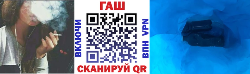 сколько стоит  Осташков  ГАШ Premium 