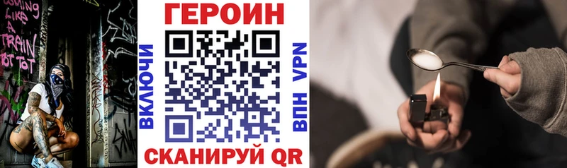 hydra сайт  Осташков  ГЕРОИН белый 