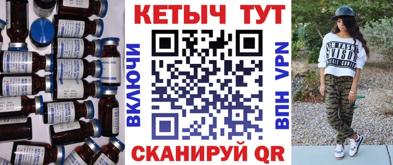 КЕТАМИН ketamine  Осташков 