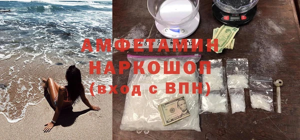 сатива Арсеньев