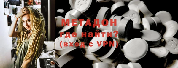 сатива Армянск
