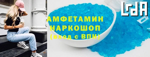 кокаин премиум Аркадак