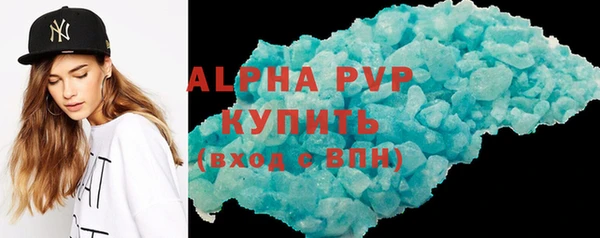 сатива Армянск