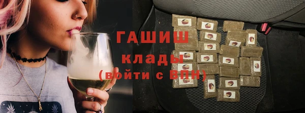 сатива Арсеньев