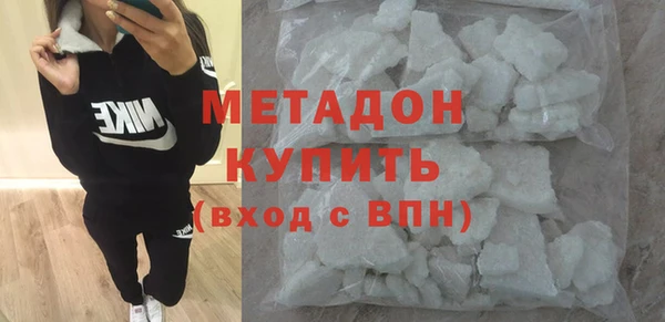 кокаин премиум Аркадак