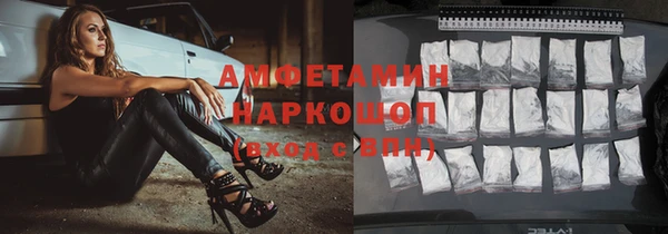 сатива Арсеньев