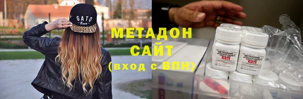 сатива Армянск