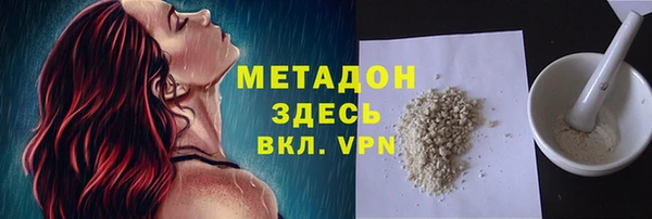 кокаин премиум Аркадак
