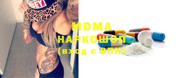 сатива Армянск