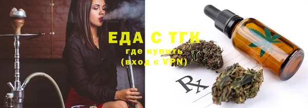 сатива Арсеньев