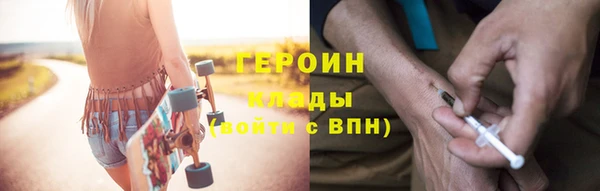 кокаин премиум Аркадак