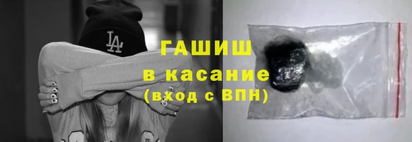 сатива Арсеньев