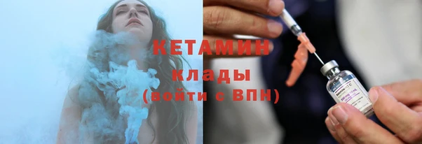 кокаин премиум Аркадак