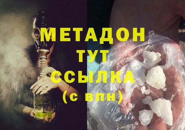 сатива Армянск