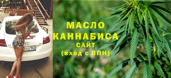 сатива Армянск