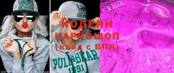 сатива Арсеньев
