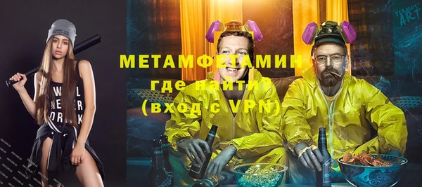 кокаин премиум Аркадак