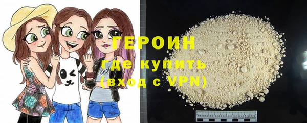 сатива Арсеньев
