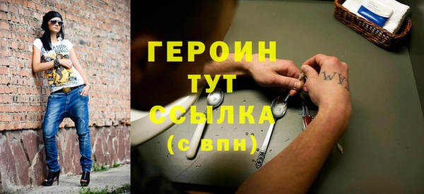 сатива Армянск
