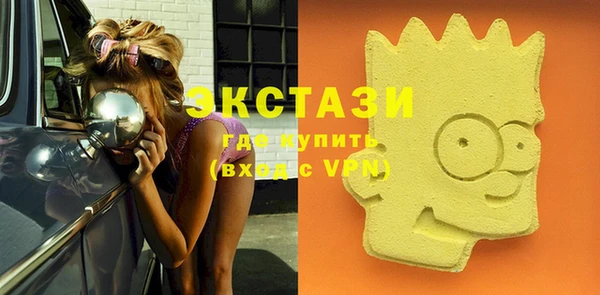кокаин премиум Аркадак