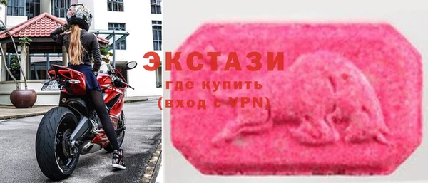 сатива Армянск