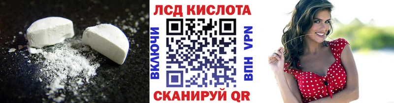 маркетплейс формула  Осташков  LSD-25 экстази кислота 