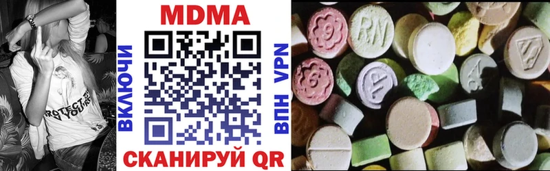 MDMA crystal  Осташков 