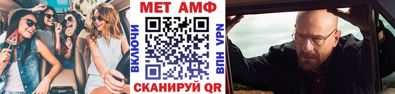 Метамфетамин кристалл Осташков