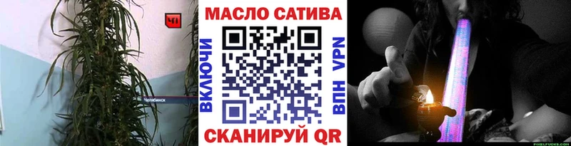 закладка  Осташков  ТГК гашишное масло 